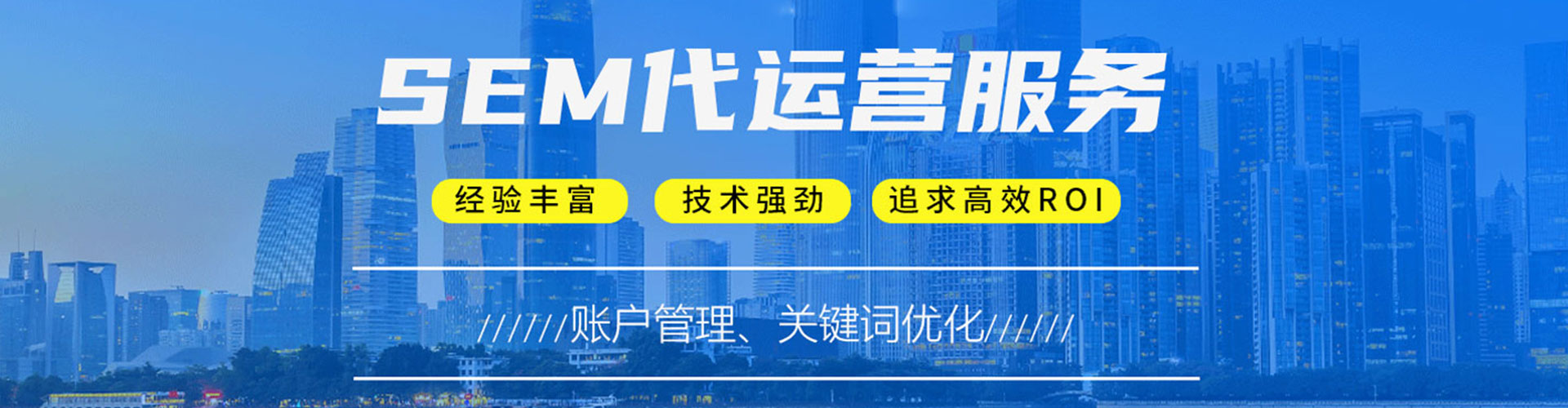 大堂百度竞价