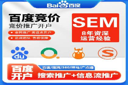 初创企业如何通过网站sem托管快速崛起