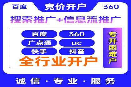 探索信息流广告的奥秘：成功案例背后的策略解析
